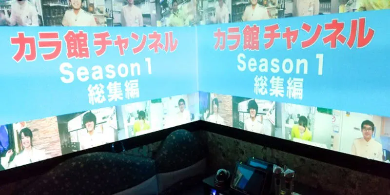 カラオケ館 浜松町店