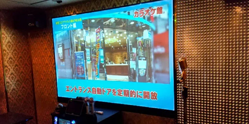 カラオケ館 浜松町店