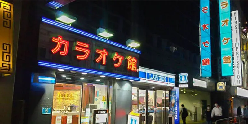 カラオケ館 御徒町店