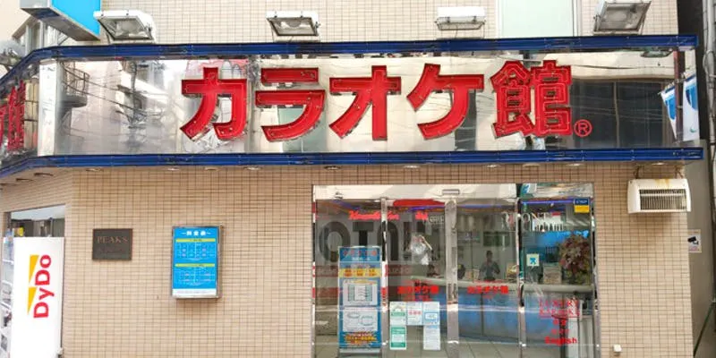 カラオケ館 蒲田東口店
