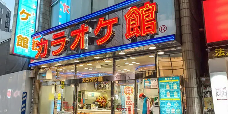 カラオケ館 渋谷文化村通り店
