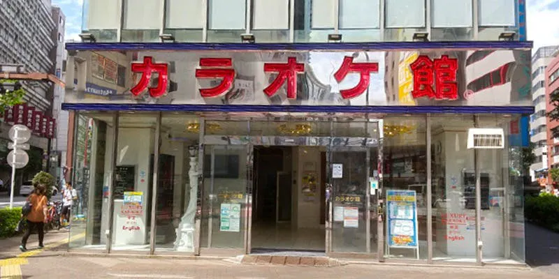 カラオケ館 池袋南口店