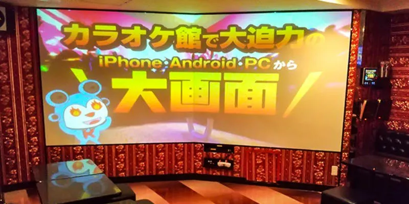 カラオケ館 新歌舞伎町店