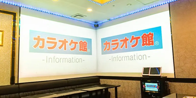 カラオケ館 荻窪店