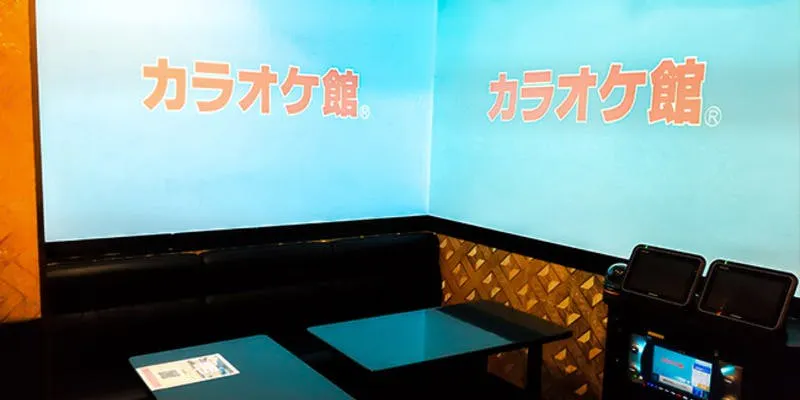 カラオケ館 吉祥寺北口店
