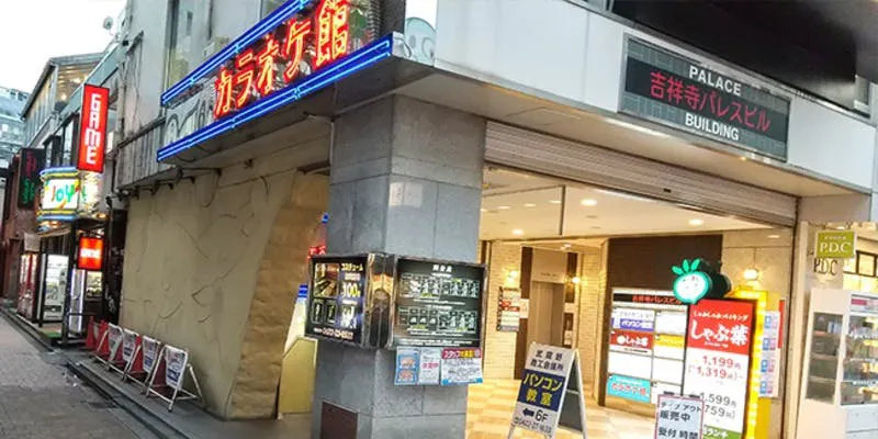 カラオケ館 吉祥寺北口店