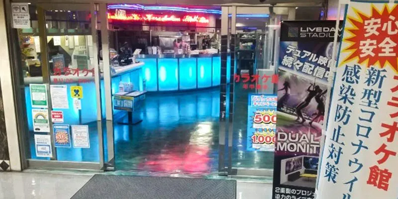 カラオケ館 赤羽駅前店