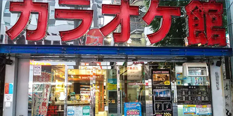 カラオケ館 渋谷東口店