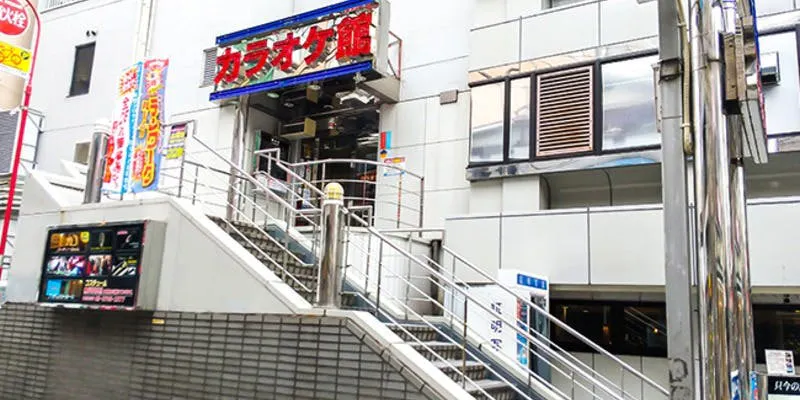 カラオケ館 下北沢2号店