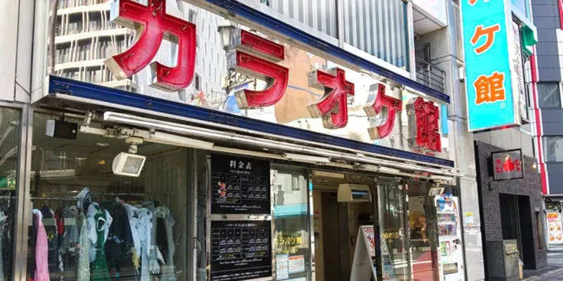 カラオケ館 池袋西口店