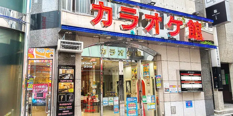 カラオケ館 赤坂見附店