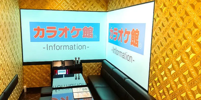 カラオケ館 赤坂見附店