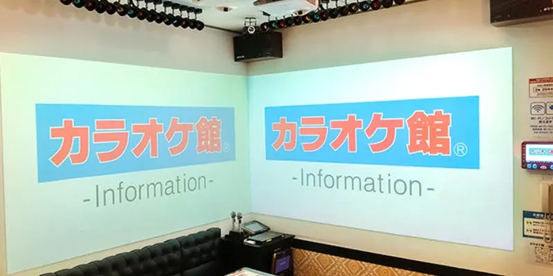 カラオケ館 赤坂見附店