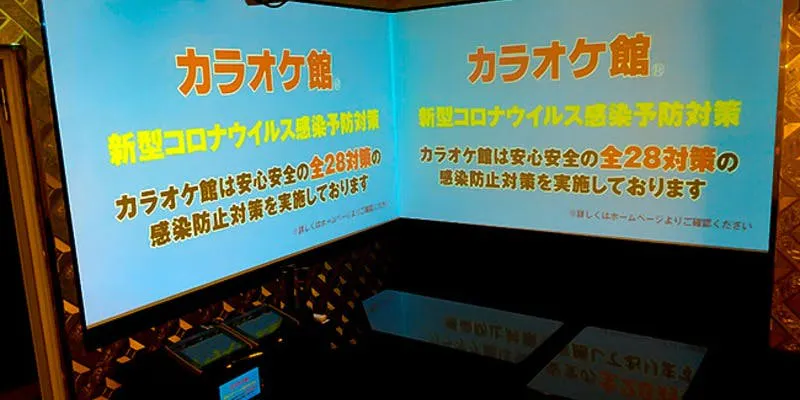 カラオケ館 天神本店