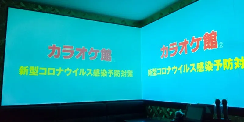 カラオケ館 錦糸町店