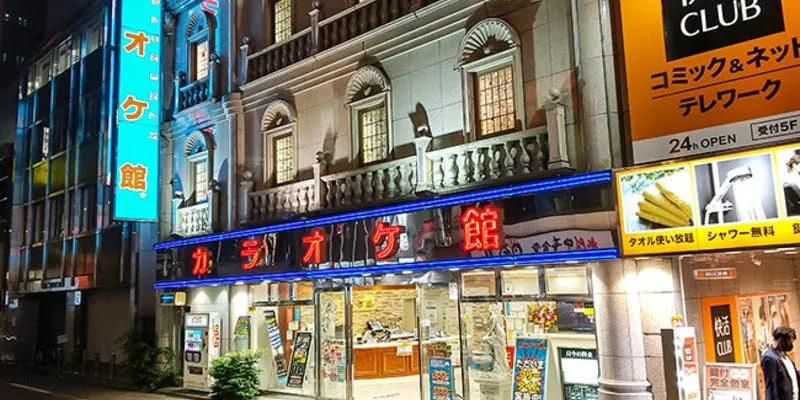 カラオケ館 西新宿店