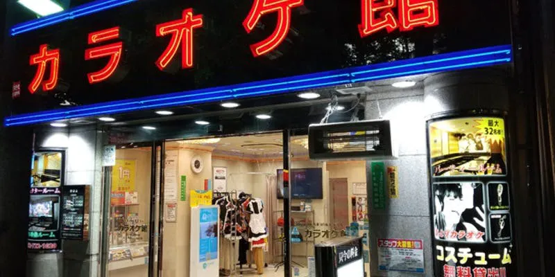 カラオケ館 一番町本店
