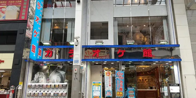 カラオケ館 下通り本店