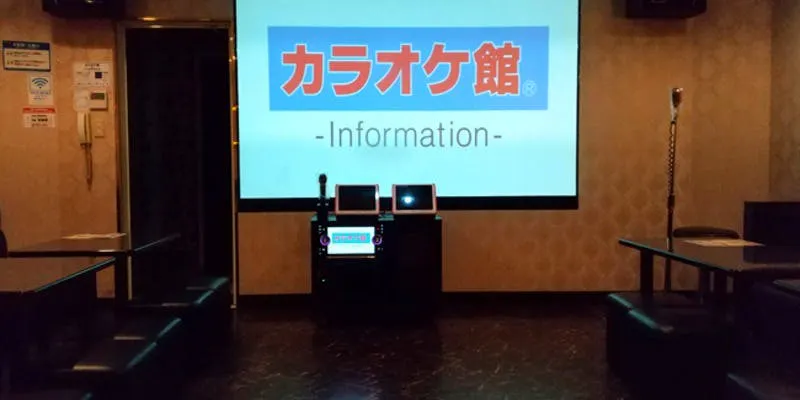カラオケ館 錦本店
