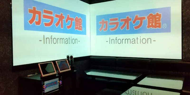 カラオケ館 錦本店