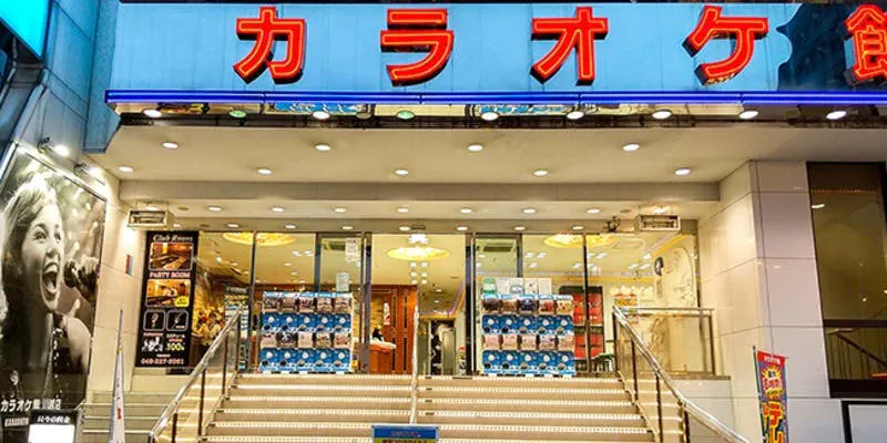 カラオケ館 川越店