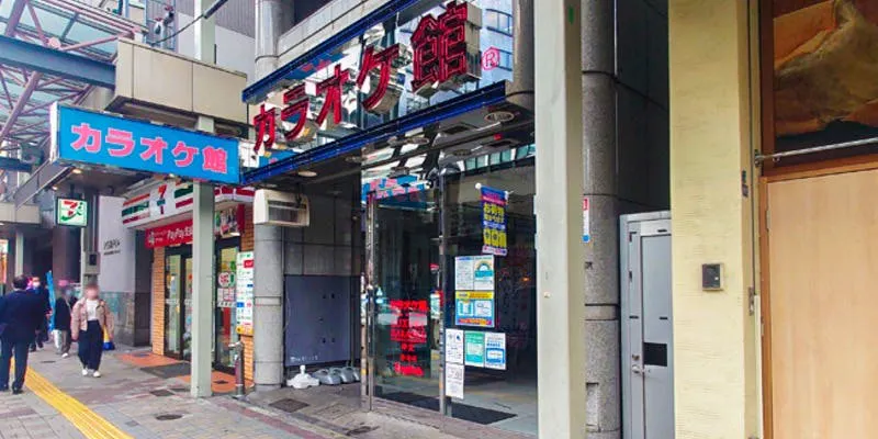 カラオケ館 亀戸店