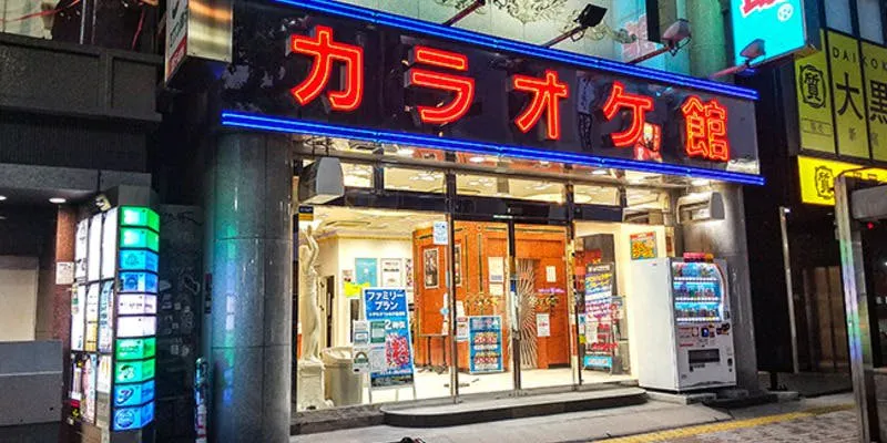 カラオケ館 新宿靖国通り店