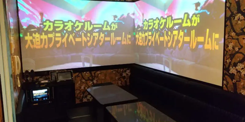 カラオケ館 名掛丁店