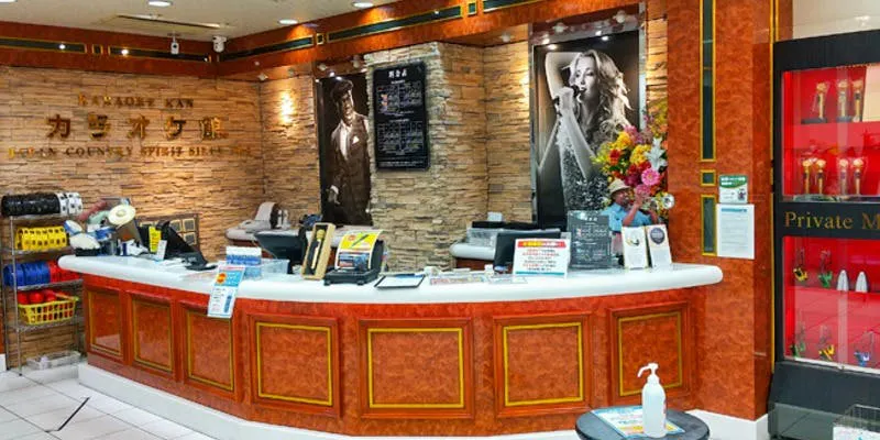 カラオケ館 名掛丁店