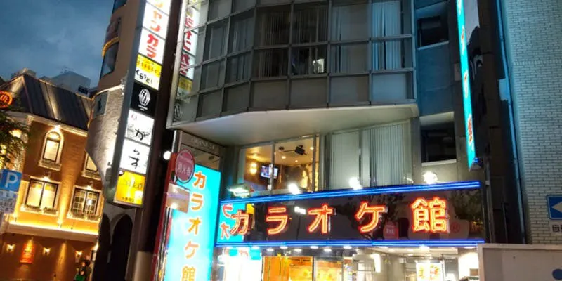 カラオケ館 北野坂店