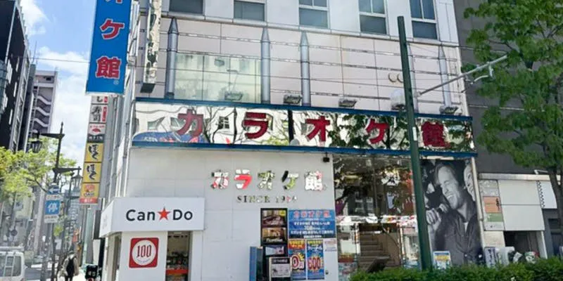 カラオケ館 すすきの本店