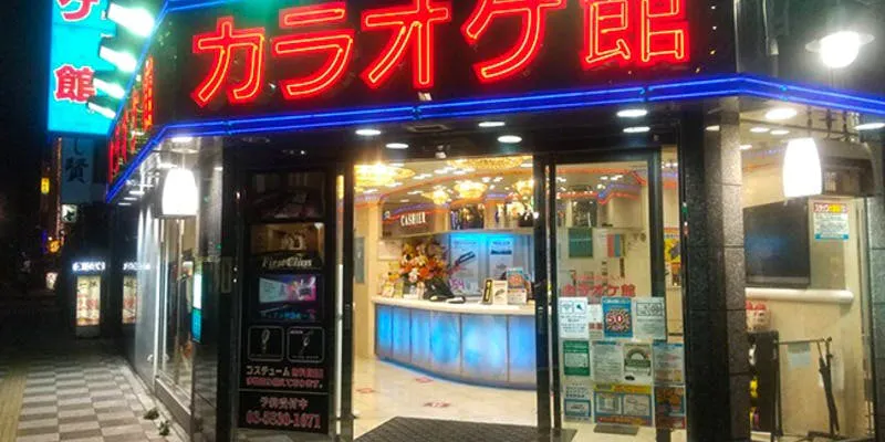 カラオケ館 浅草国際通り店