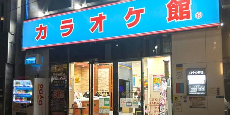 カラオケ館 八重洲店