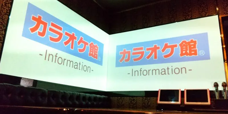 カラオケ館 六本木本店