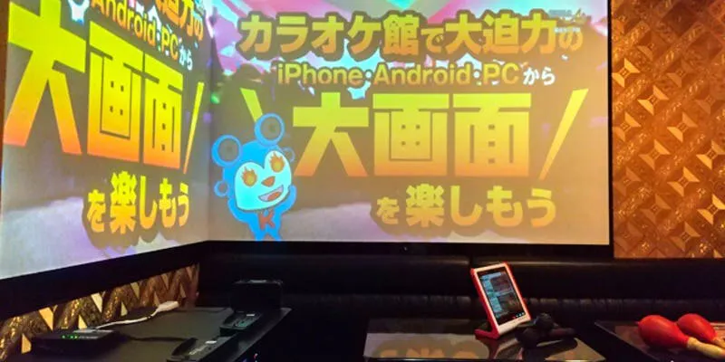 カラオケ館 西船橋駅前店