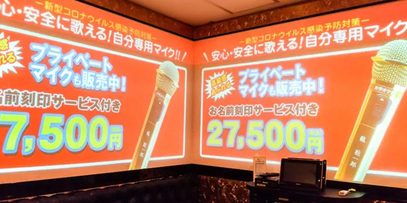 カラオケ館 浦安店