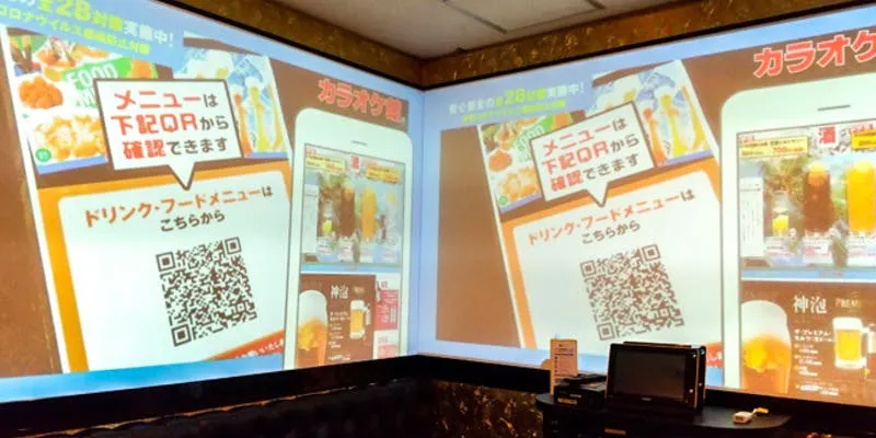 カラオケ館 浦安店