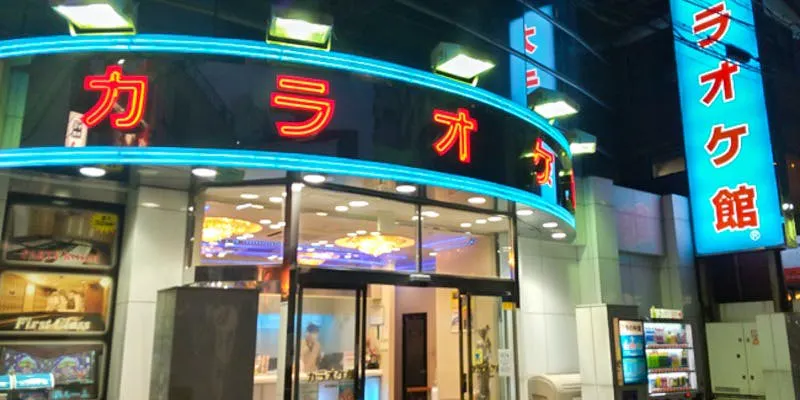 カラオケ館 浦安店