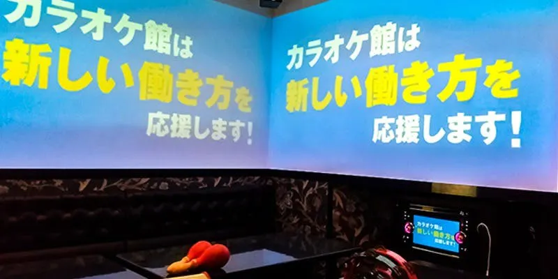 カラオケ館 武蔵小金井駅前店