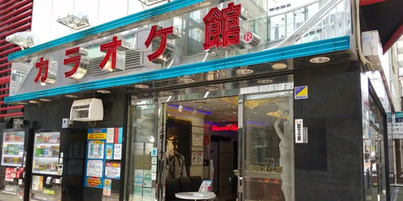 カラオケ館 北千住駅前店