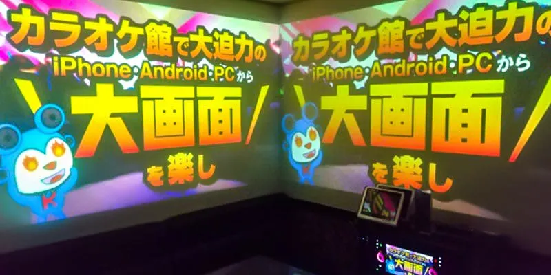 カラオケ館 北千住駅前店