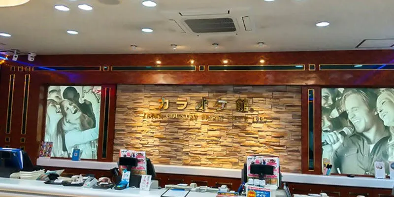 カラオケ館 藤沢南口店