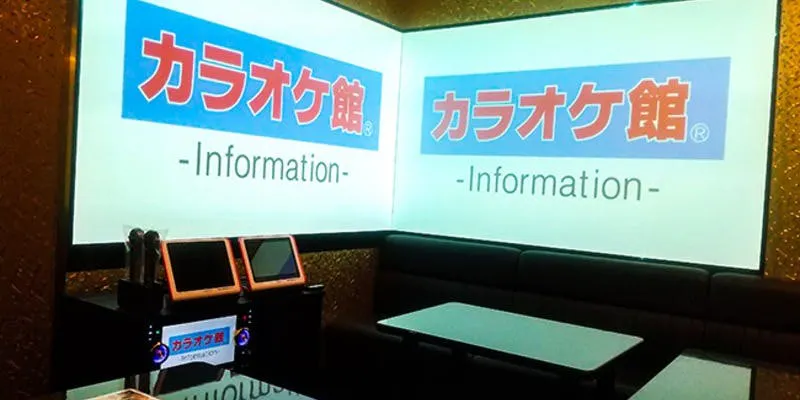 カラオケ館 高円寺南口駅前店