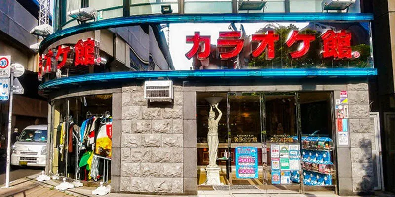 カラオケ館 高円寺南口駅前店