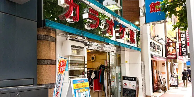 カラオケ館 天神西通り店