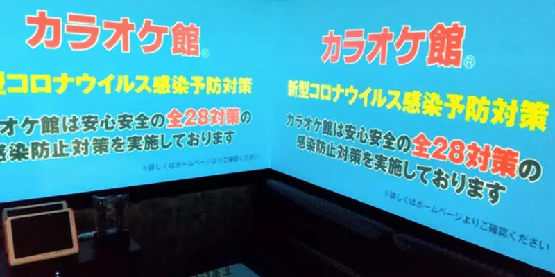 カラオケ館 大通店