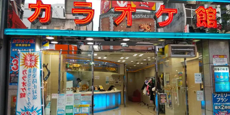 カラオケ館 プリンセス大通り店