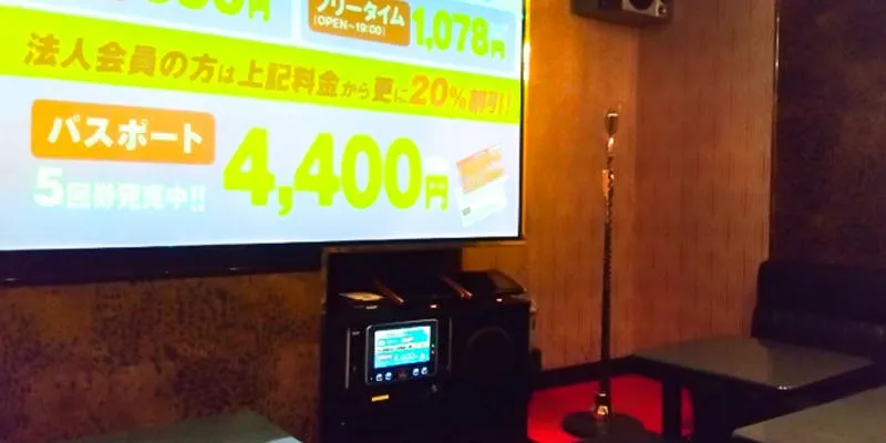 カラオケ館 プリンセス大通り店