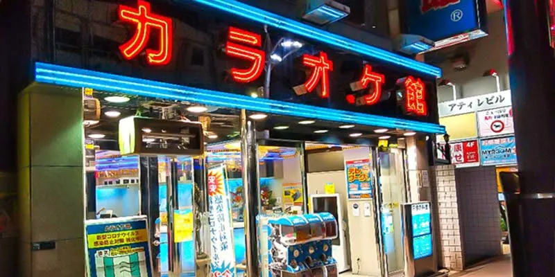 カラオケ館 高田馬場2号店
