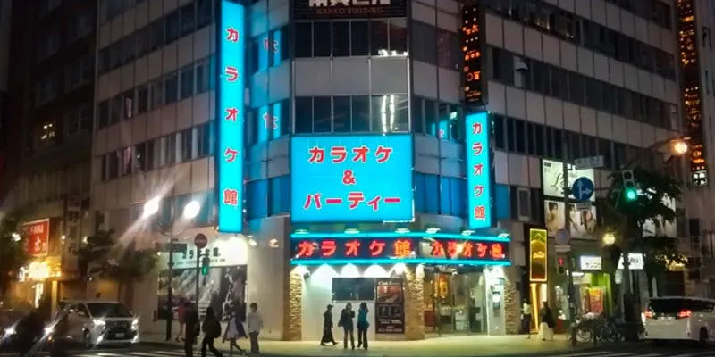 カラオケ館 すすきの中央店